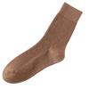Men's Ribbed Socks (2 Pairs)
